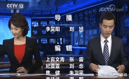 浙江卫视|《新闻联播》结束后，为什么要放主持人整理稿子的画面？涨知识了