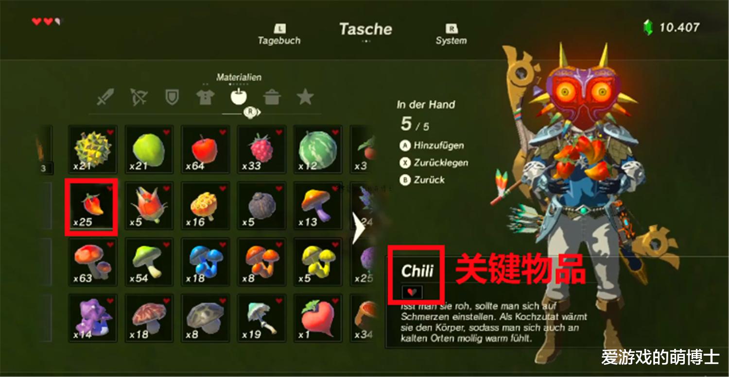 主机掌机类游戏|在《塞尔达传说：荒野之息》中，玩家利用暖暖草果玩起了梯云纵