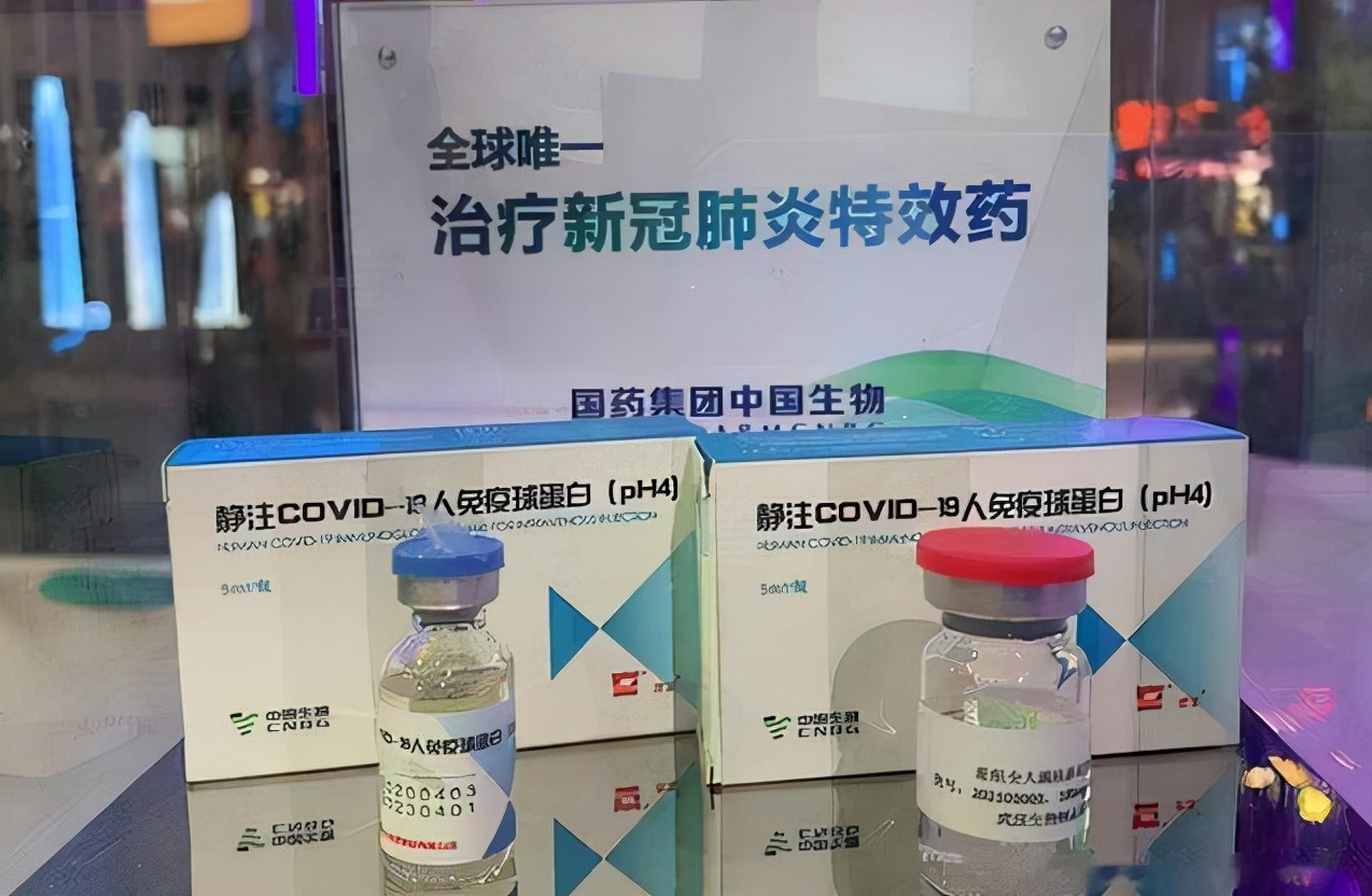 好消息!新冠特效药获重大进展,又是中国!科学家这句话很重要