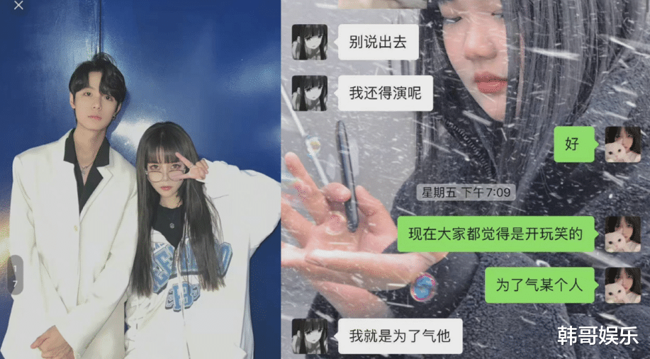 假戏真做|假戏真做：顾茜茜醉酒强吻男徒与三个男人玩出绯闻！郭泽宇发文回应