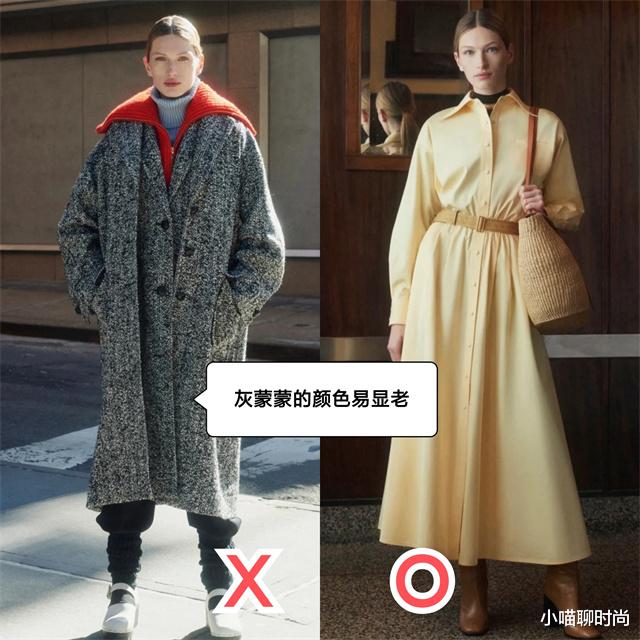 小喵聊时尚 40岁左右的女人，衣服尽量不要穿驼色和灰色，其实这些更气质显白