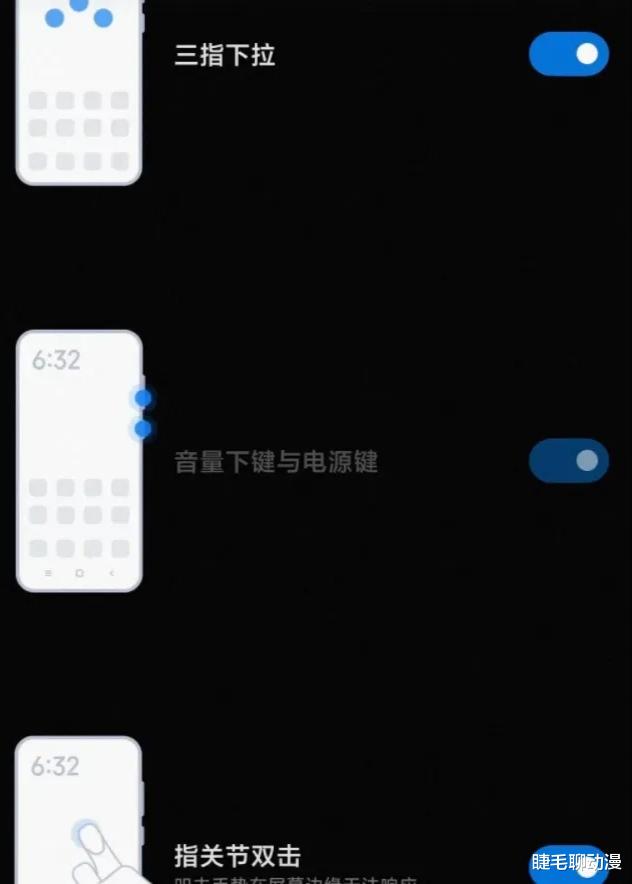 小米科技|用了6个月小米手机，我发现自己才刚刚开始会用小米系统