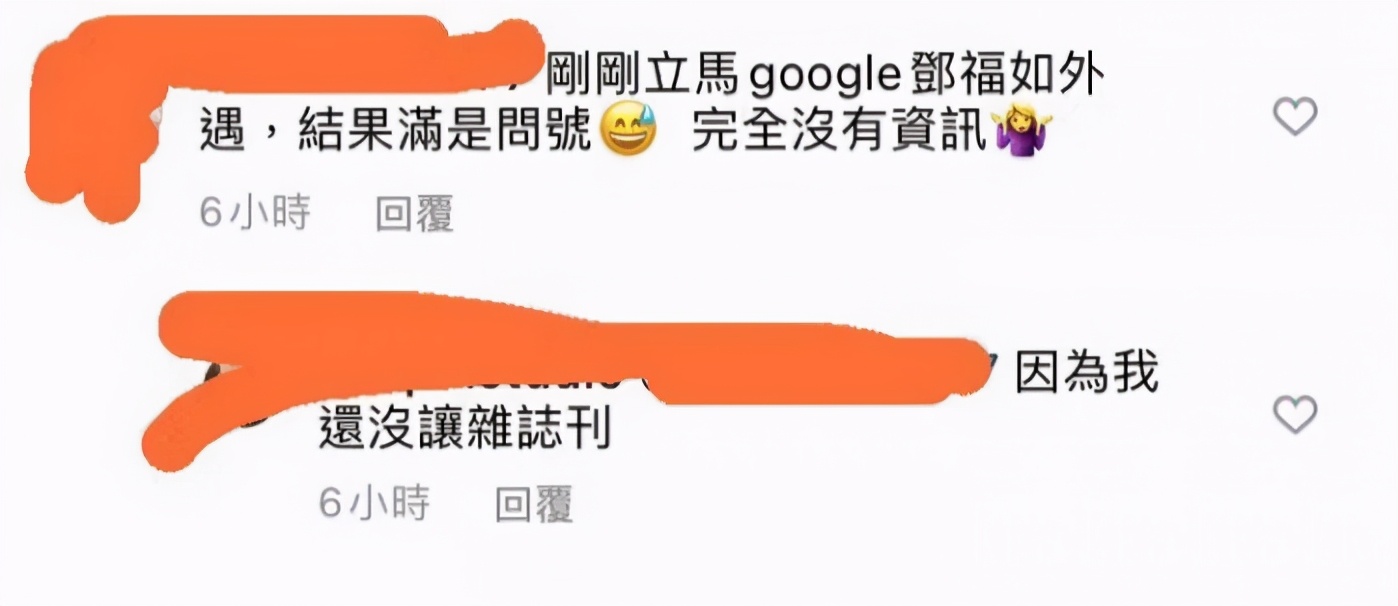 邓福如|34岁玉女歌手被曝当小三，致对方妻子流产，老公知情却想用钱摆平