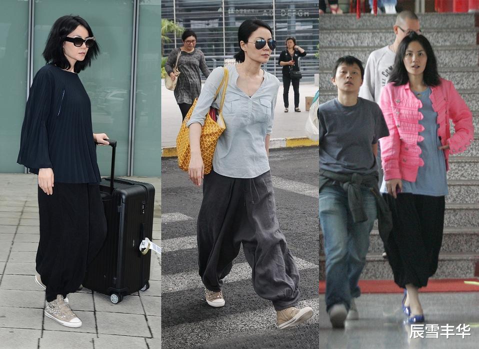辰雪丰华 王菲私下打扮得好随意，穿一条灯笼裤就出门，松松垮垮却很时髦