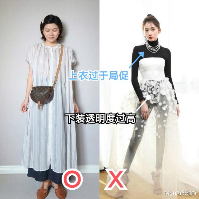 Mon巧搭时尚|裙子里面还在穿“安全裤”？太土了！今夏最流行这样穿，上身洋气