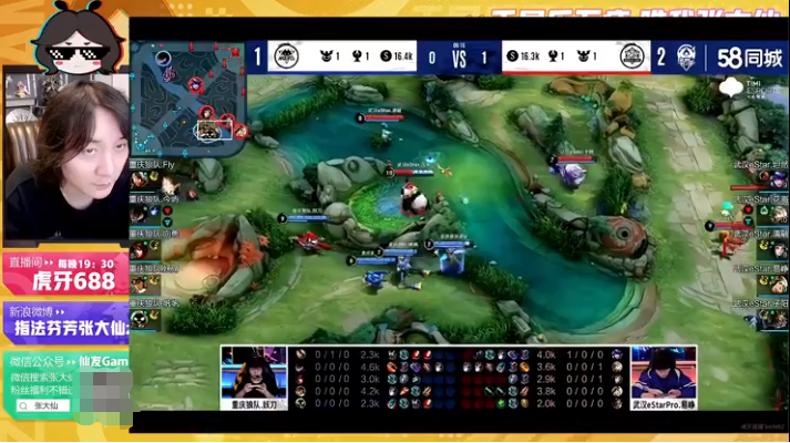 狼队|KPL秋季赛重庆狼队状态拉满,阿泰调侃八点半,狼队终于醒了