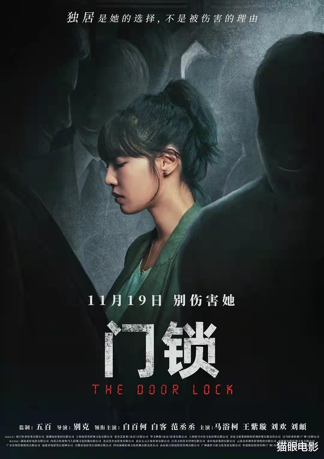 白百何|白百何拍完门锁买了防身工具，会跟儿子看恐怖片，还夸范丞丞聪明