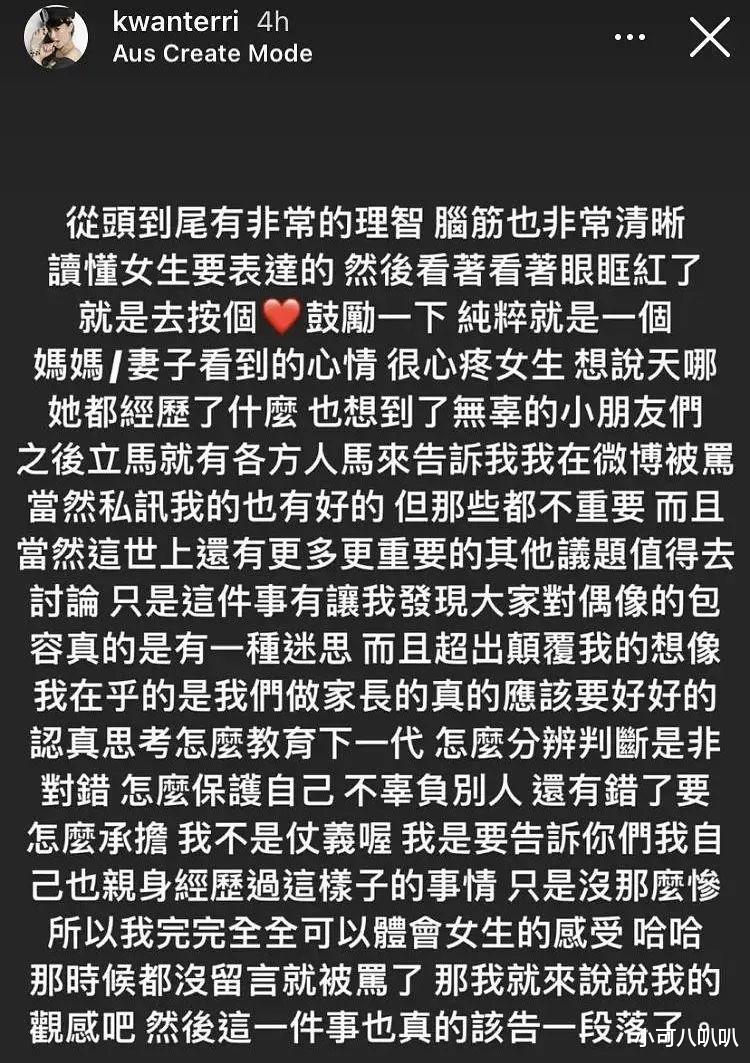 李靓蕾|开始站队，娱乐圈竟然也有真友情？