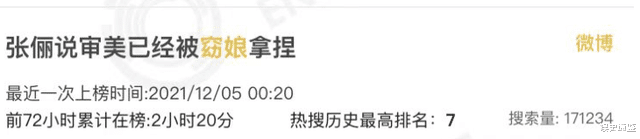 刘耀文|一整个爱住，《风起洛阳》越播越精彩，河南拔智齿