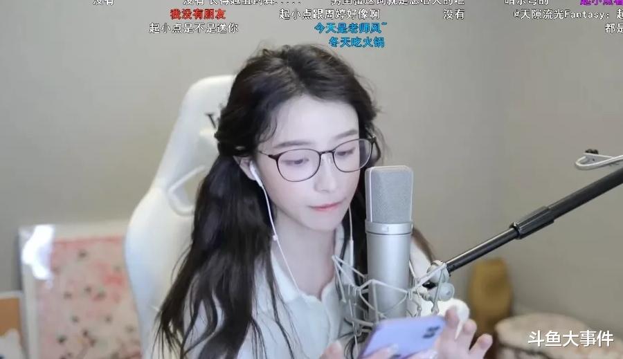 星球大战|女主播周二珂公开澄清没有男闺蜜,某顶级男网红为其送礼却被误认为是其男友!