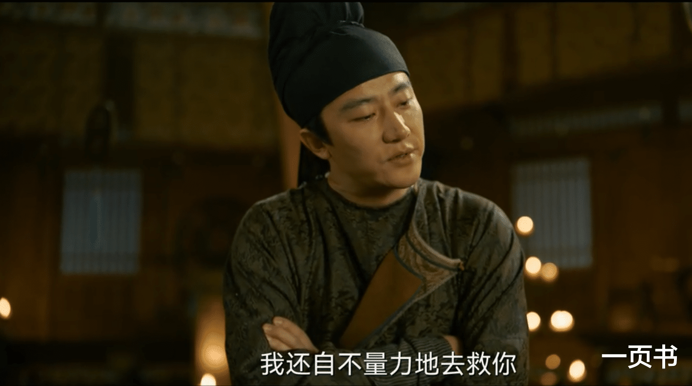 高秉烛|《风起洛阳》掌秋使、掌春使上线，幕后主使是谁？月华君曾见过