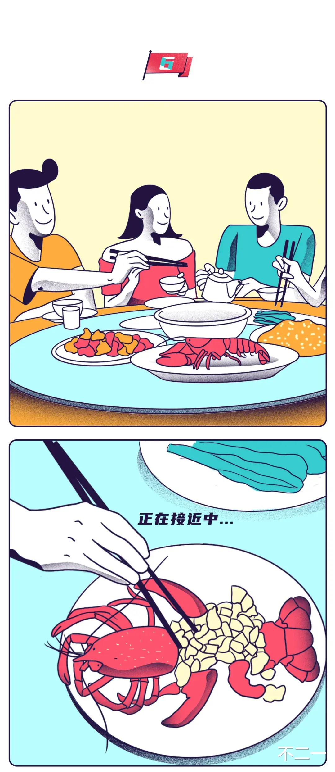 |职场男女的多人运动实录