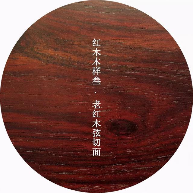 小王话红木|干货分享：中国古典家具用材图鉴！（多图）