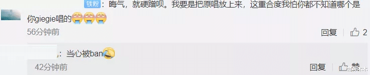 破晓传说|王一博意外惹恼电竞圈，百万博主公开吐槽，万人投票不想听他唱歌