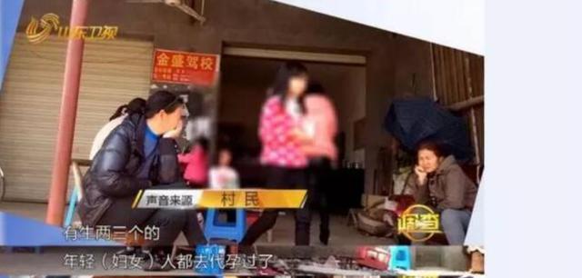 璇玑啊 记者暗访“代孕村”，村民毫不避讳：年轻妇女都做，还有近50岁的