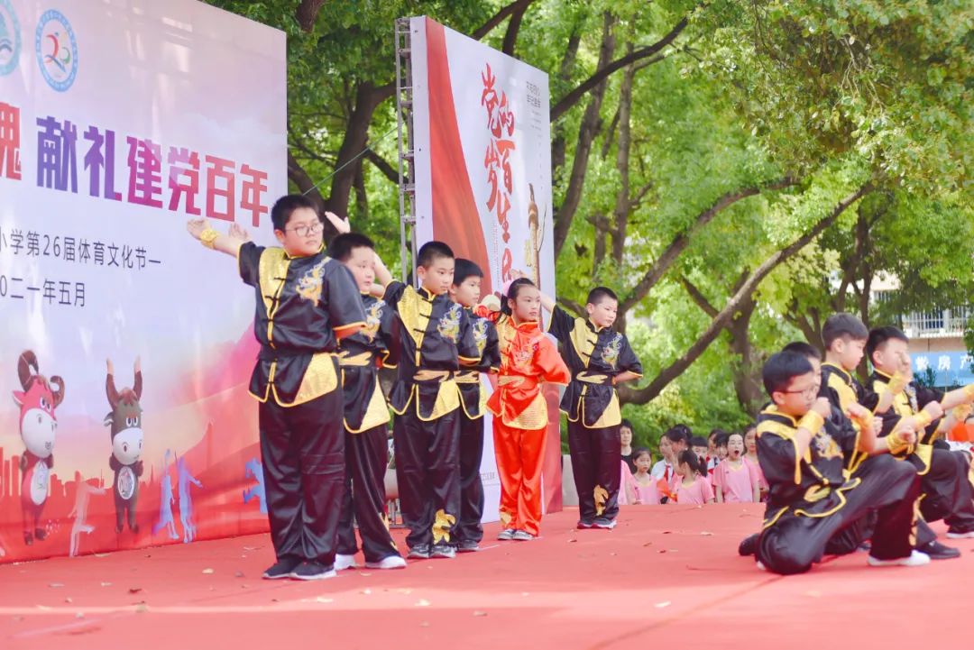 溧陽快報 超燃！溧陽實小這場體育盛會沸騰啦！