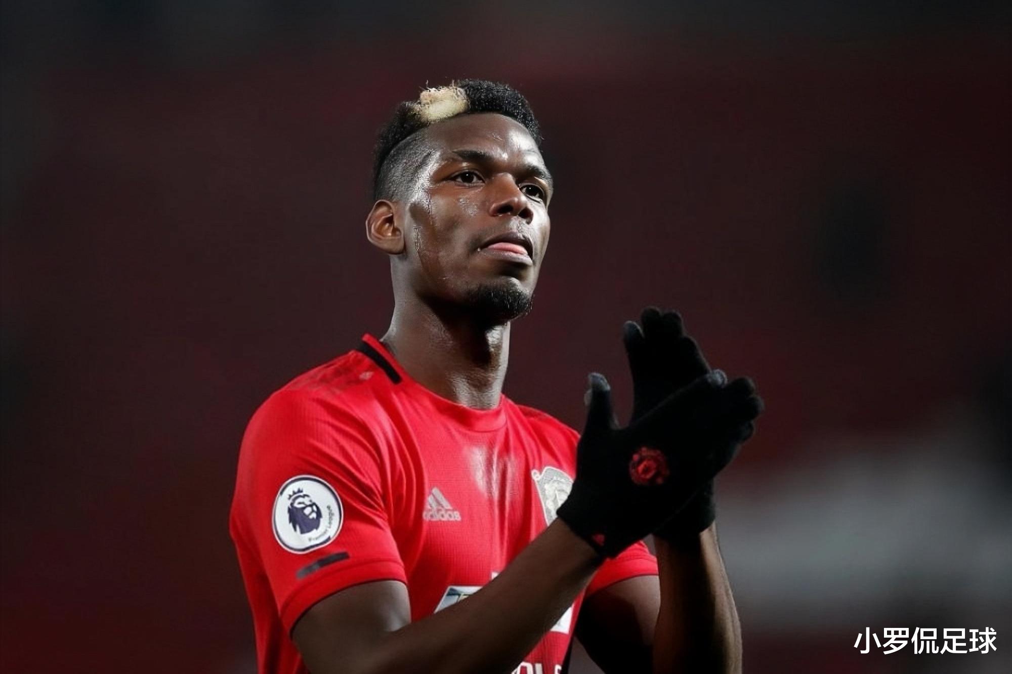 博格巴|強(qiáng)強(qiáng)聯(lián)手！傳博格巴拒絕和曼聯(lián)續(xù)約，新賽季聯(lián)手+齊達(dá)內(nèi)匯合巴黎