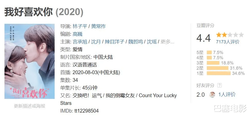 明道|“内娱弃子”霍建华，凭啥当导师郑元畅，台偶没落，男主都去哪了