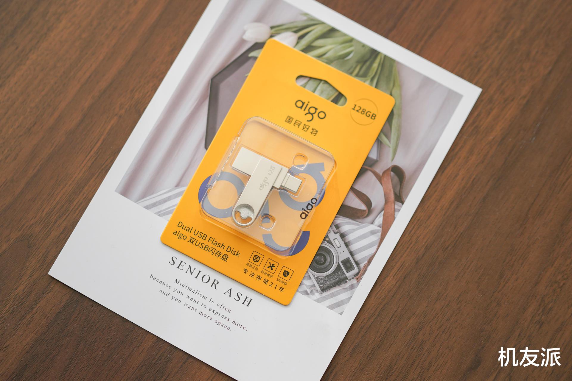 富士|MacBook最强拍档！aigo Type-C优盘上手体验，支持USB3.2