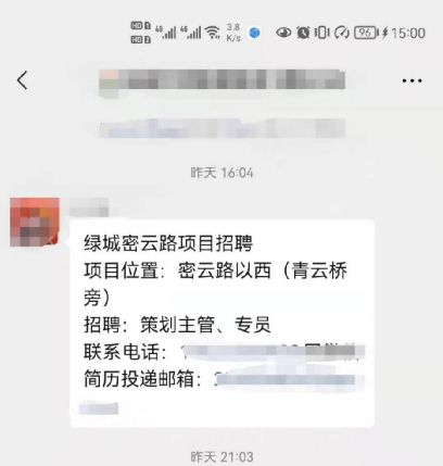 融创中国|?有戏了！西青环内“老地”出新规，绿城已接手！