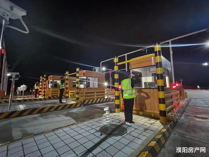 濮阳房产网 濮范高速开州收费站今日正式开通！