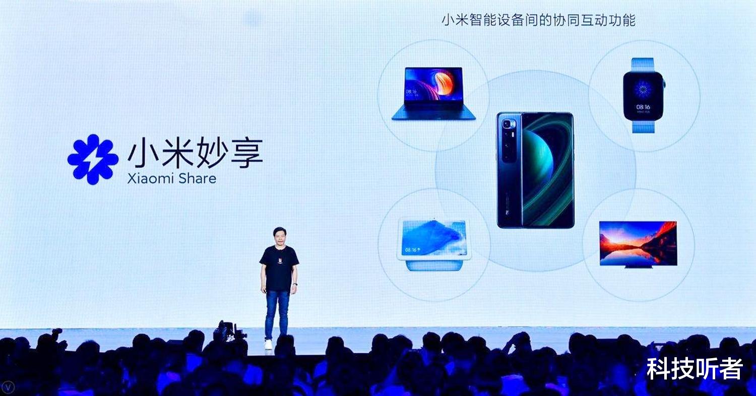 小米科技|小米“抄袭”华为？话可不能这么说