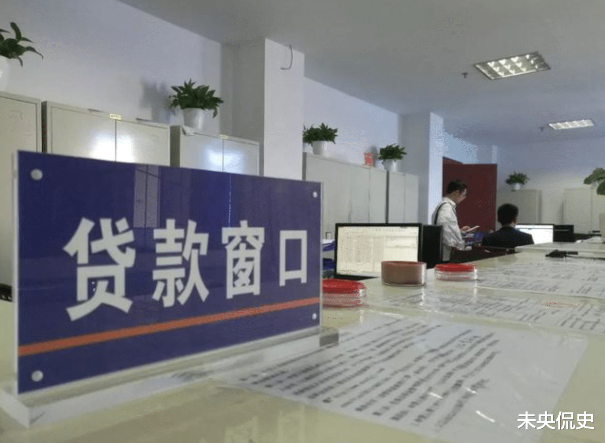 银行|房贷时间“越短越好”还是“越长越好”？银行员工：许多人都没弄明白