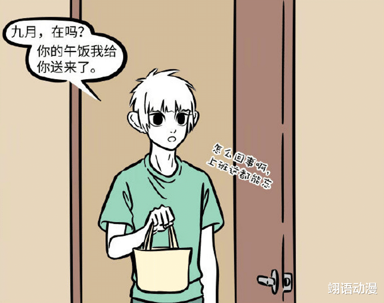 非人哉|非人哉11月偶遇刑天，9月见证11月弯了，这是什么奇怪思维？