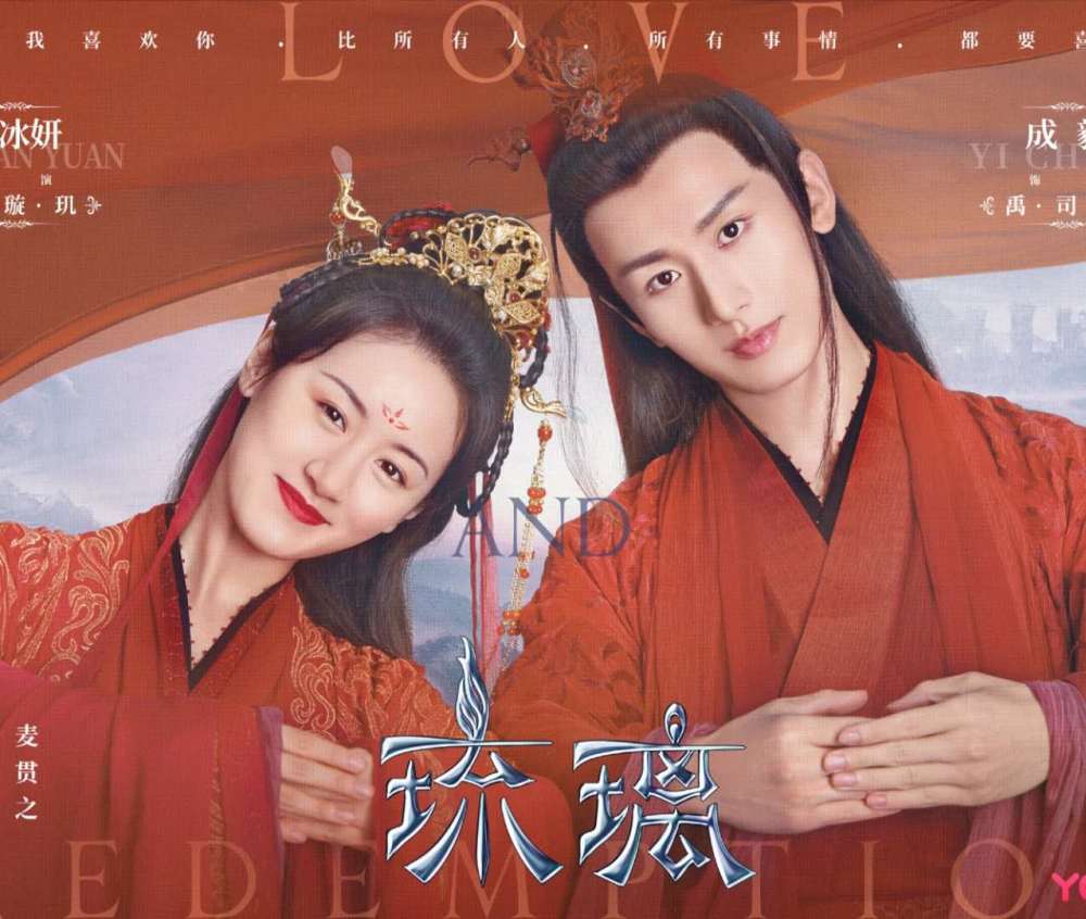 成毅|杨紫成毅沉香如屑腻歪戏份太代感！应渊白发帝君气质略胜东华！