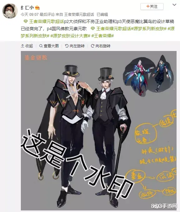 神仙打架|王者荣耀元歌皮肤设计大赛开启，锚点约等于无！画手们神仙打架
