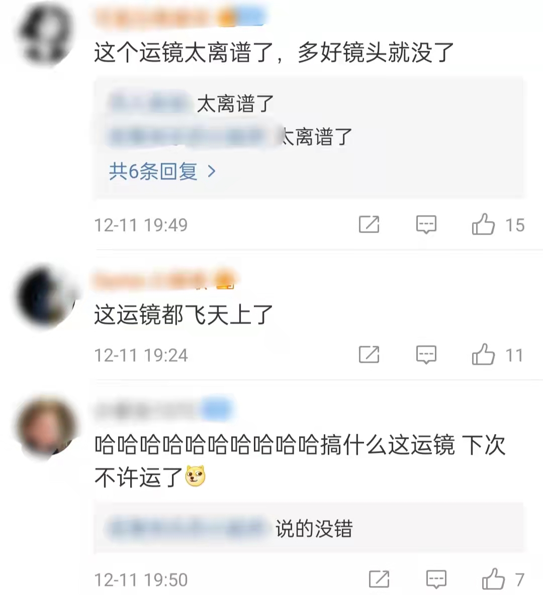 春晚|年末晚会变尴尬现场：座位插荧光棒充当观众，七大奖无人到场领取