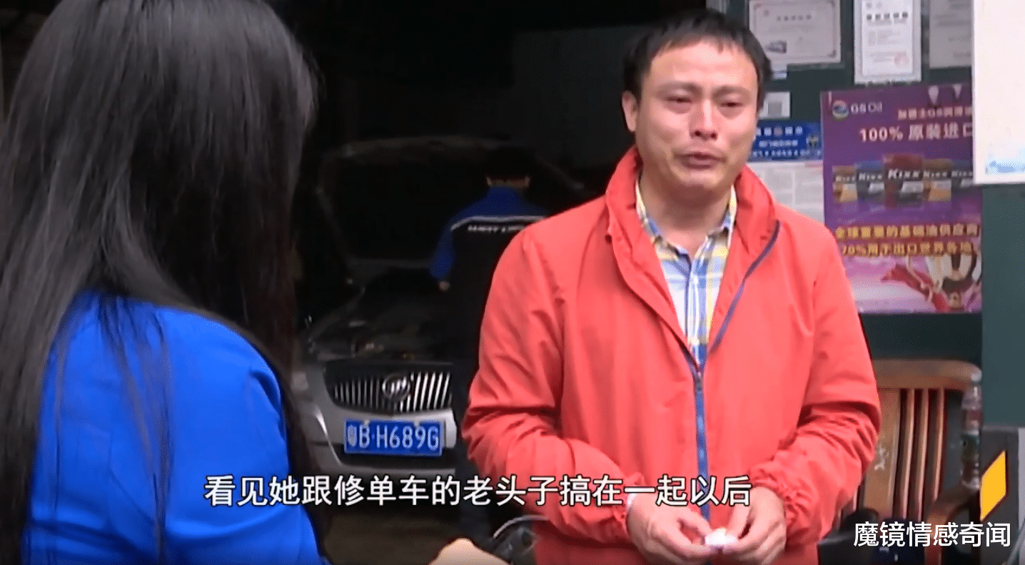 魔镜情感奇闻|男子不给赡养费，被母亲告上法庭，无奈哭诉：她跟别的男人跑了