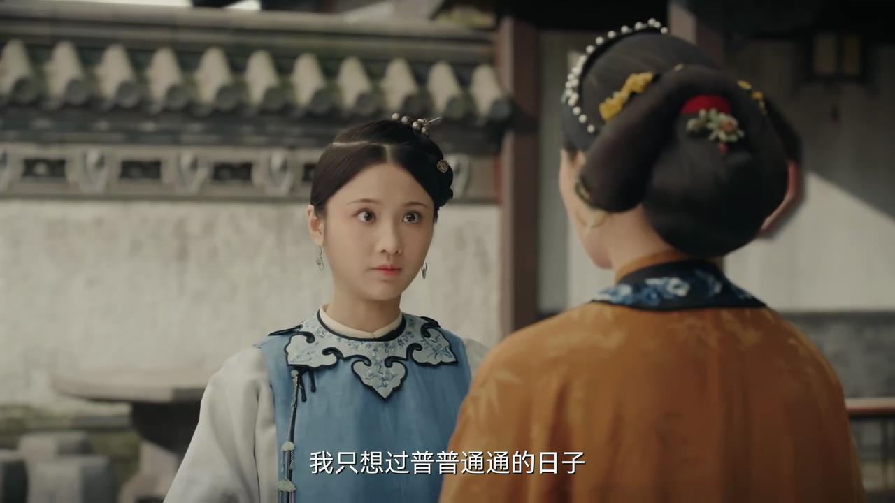 舒芳|《当家主母》精打细算的舒芳:相比爱情,女人更应该想的是这一点