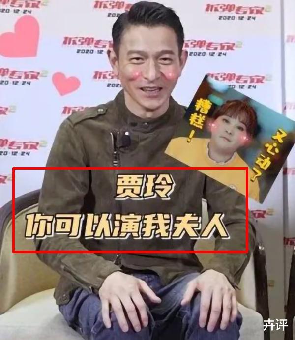 贾玲|除了身材，她一切都是顶配！被“捧杀”的贾玲，是时候走下神坛了