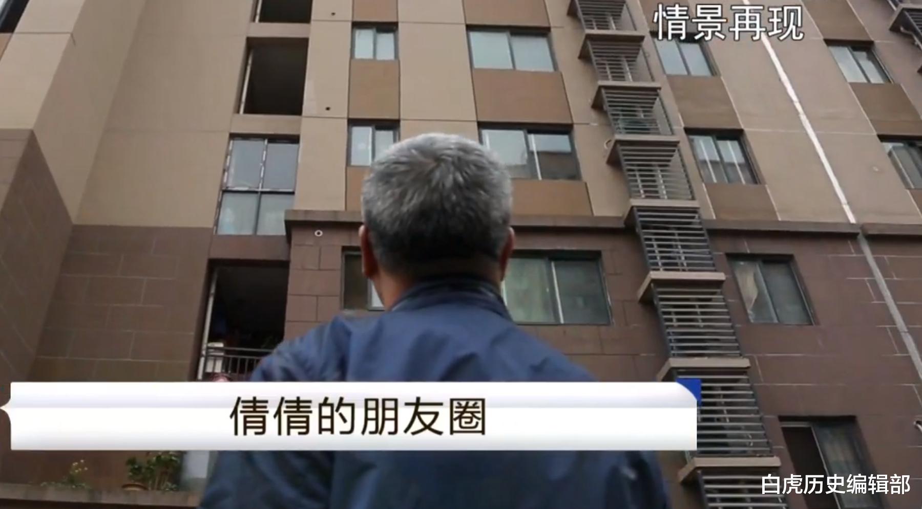 2016年,单身女子怀胎三月惨死出租屋,当晚的一条朋友圈揭开真相