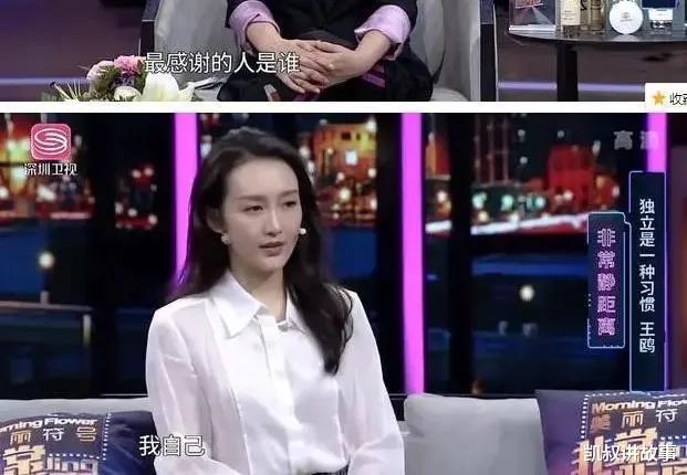 凯叔讲故事|3岁遭父母“抛弃”,15岁外出打工,38岁爆红:“最感激的人,只有自己……”