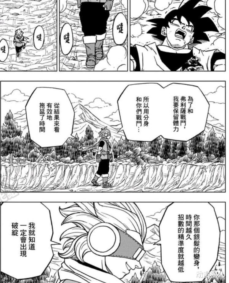 比鲁斯|龙珠超：比鲁斯实力引争论，破坏神力量设定崩塌！