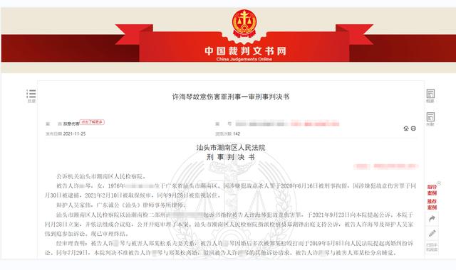 女子遭家暴起诉离婚未获准,再次遭掐脖时刺死醉酒丈夫,正当防卫还是防卫过当?
