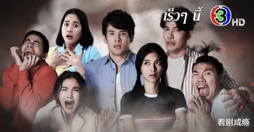 第三只眼|泰剧《第三只眼》告诉你，在鬼片了谈恋爱是种怎样的体验！