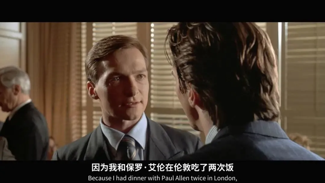 保罗·艾伦 这个美色杀人狂，20多年来一直争议不断