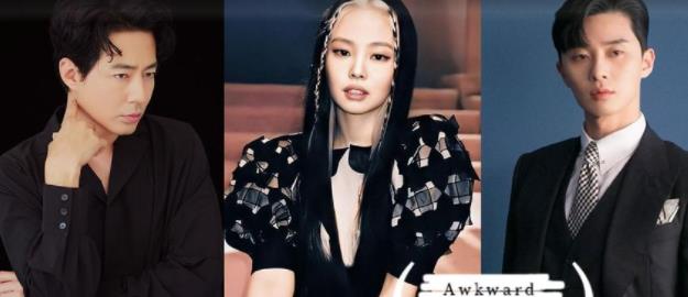 李敏镐|前任见面好尴尬！12组爱过同一人的韩星，朴叙俊被兄弟横刀夺爱？