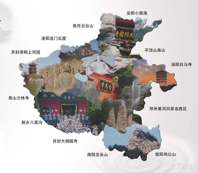 QQ空间|五个有关河南的冷知识，河南人都不一定全知道！