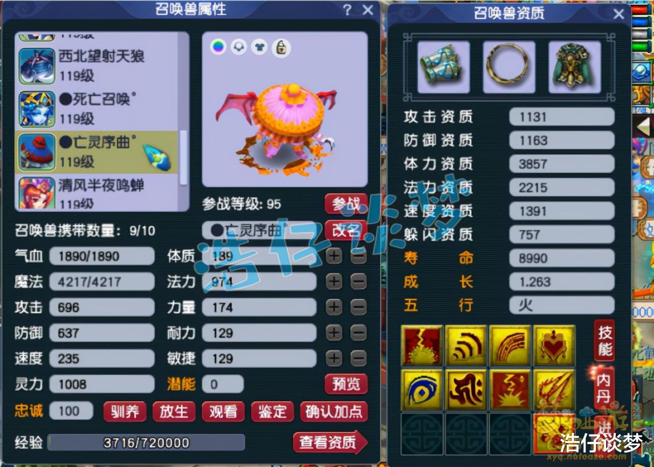 |梦幻西游：入手109封天宫，百级10锻套宝宝齐全，这叫拎包入住！