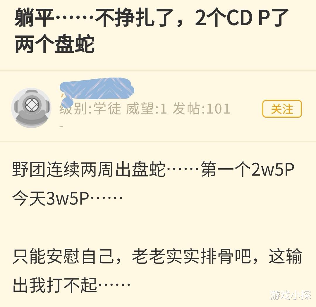 |魔兽TBC:法师1万金拿下盘蛇分解,职业饰品价值分析,千金也正常