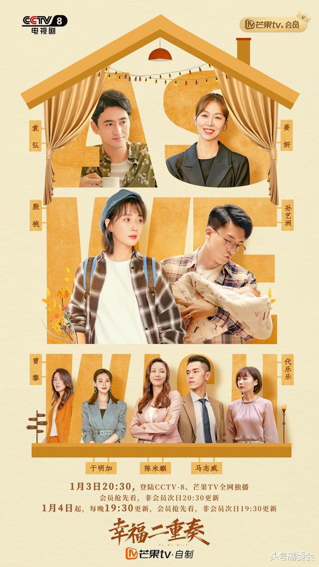 正午阳光|2022开年大剧，正午阳光火力全开，李易峰、张智霖，你更期待谁