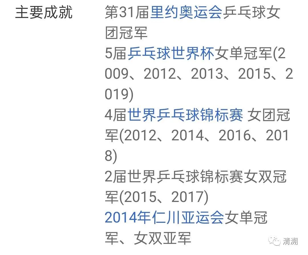 解忧空白阁|她们创造了记录，但她们不是神