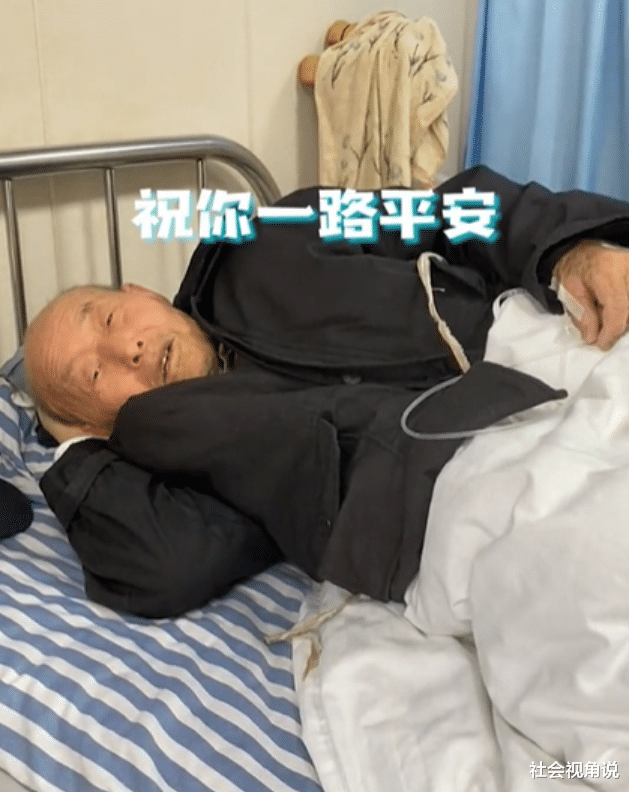 社会视角说 安徽一88岁老人住院，5个子女无人来看望，病友家属送吃的照顾