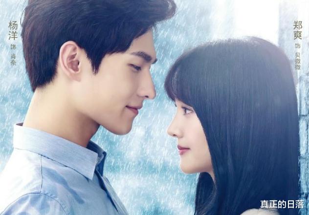 迪丽热巴|杨洋新剧海报曝光，情节再续《微微一笑很倾城》，女主颜值吊打贝微微