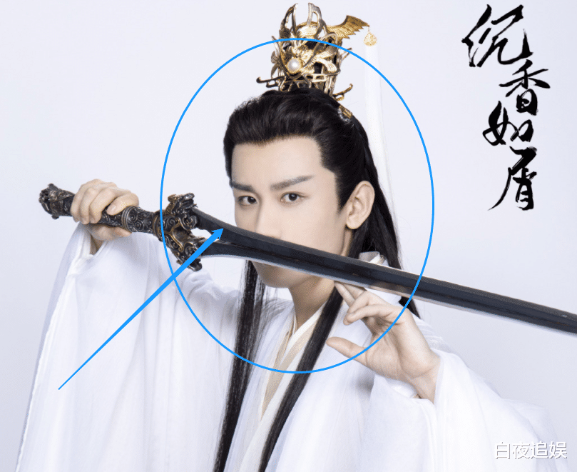 杨紫|《沉香如屑》想捧男主太明显，成毅造型仙气飘飘，杨紫却难以言喻