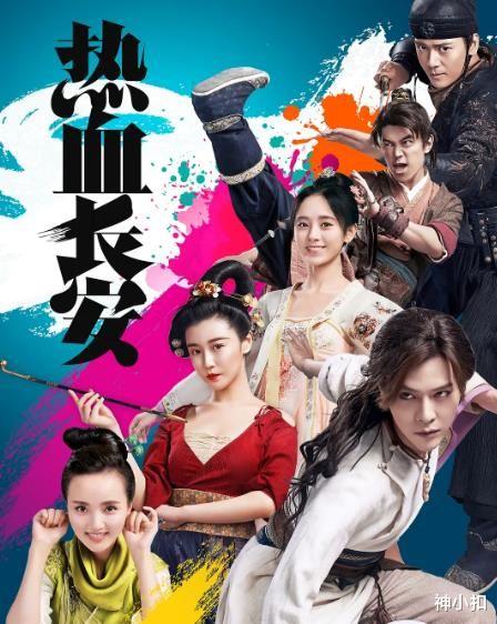 迪丽热巴|推荐6部较冷门的小甜剧，高颜值有演技，值得熬夜刷